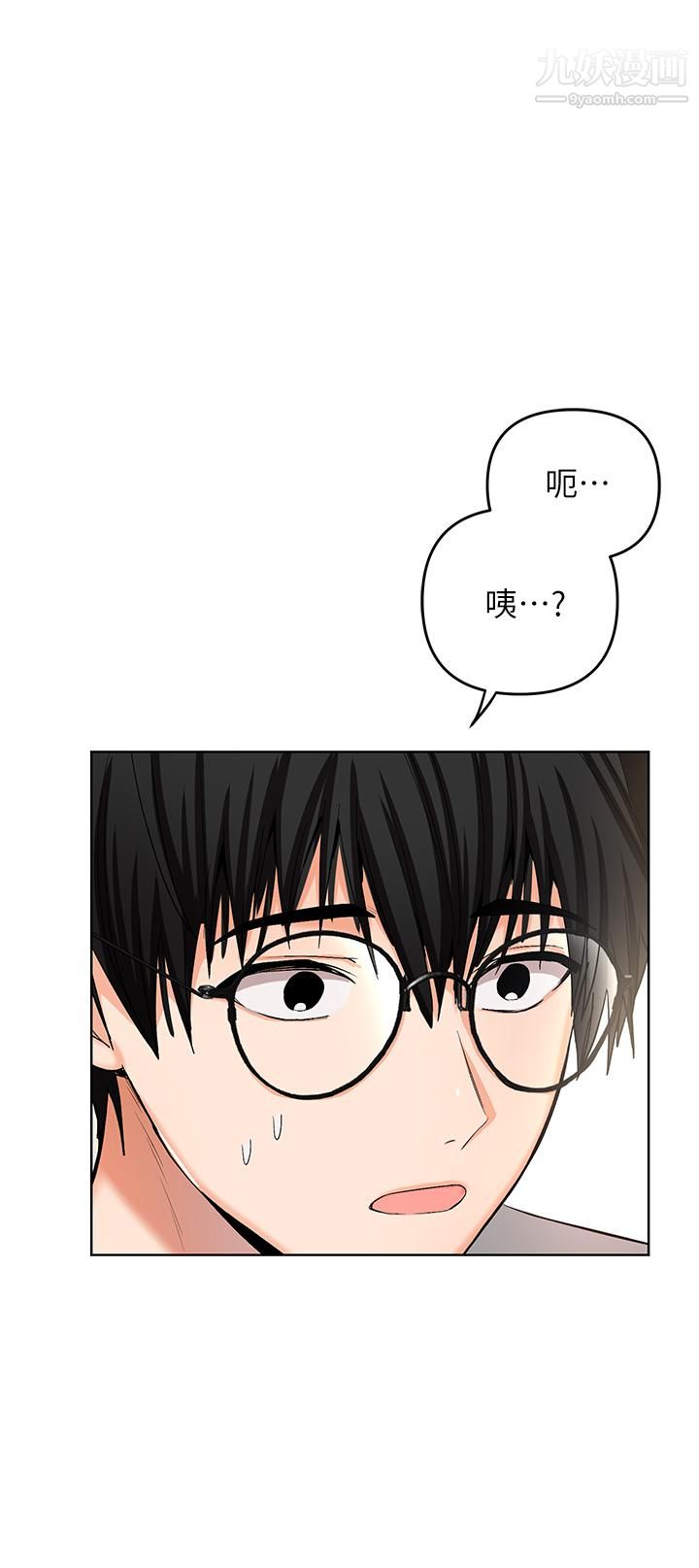 乾爹，請多指教第1話-那個女孩長大瞭!