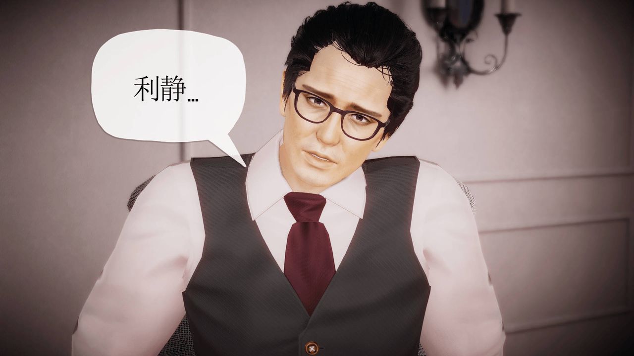 [3D]被同學奪舍的媽媽第06話