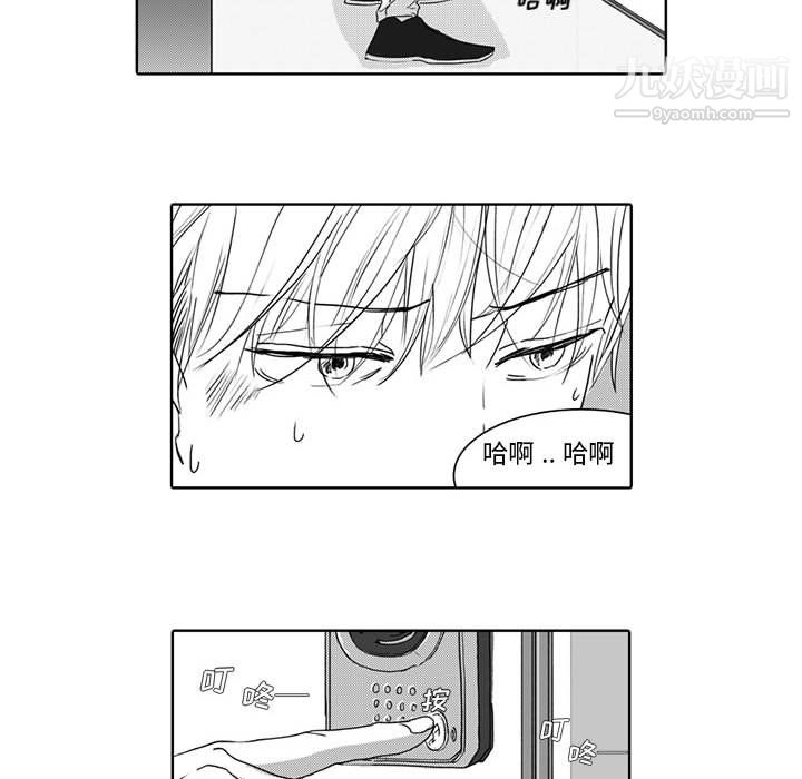 独恋你的微笑第4话