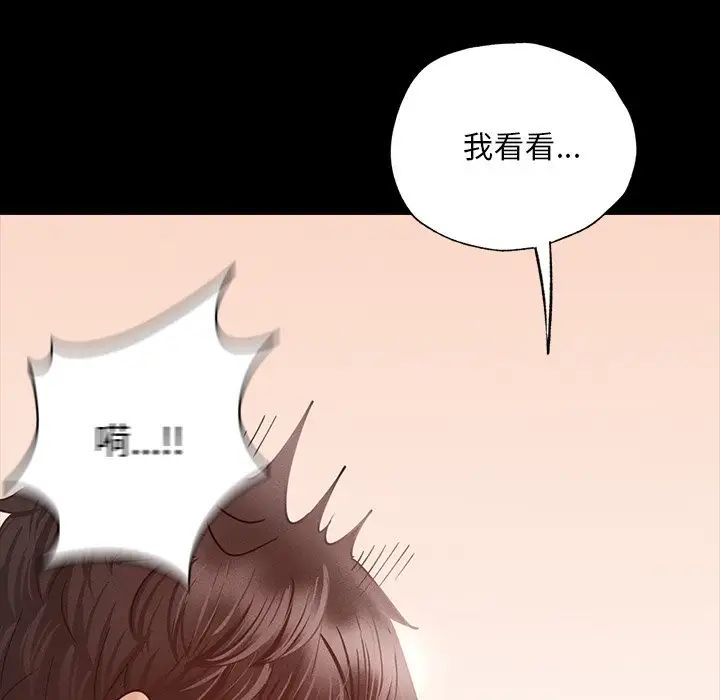 在学校达咩！第1话