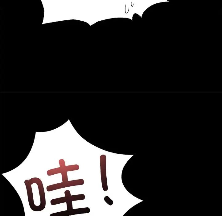 在学校达咩！第1话