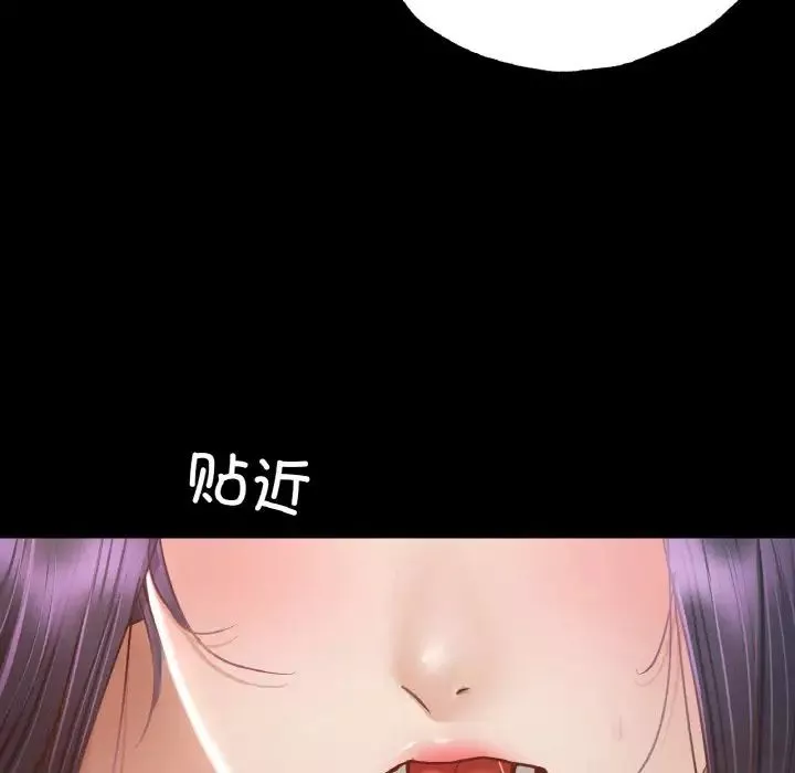在学校达咩！第1話