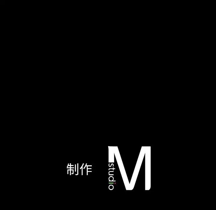 在学校达咩！第1话