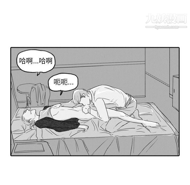 独恋你的微笑第6话