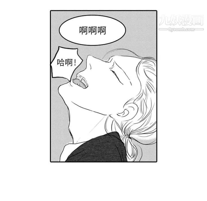 獨戀你的微笑第6話