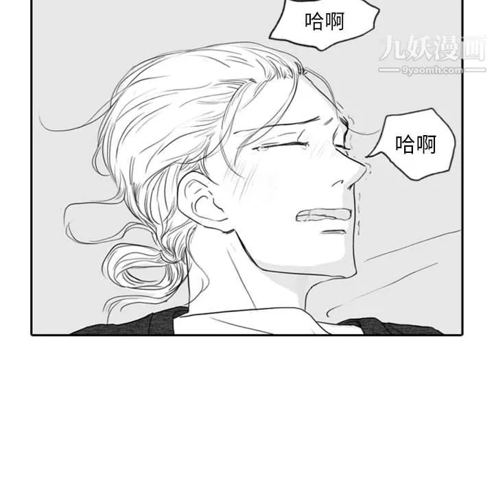 獨戀你的微笑第6話