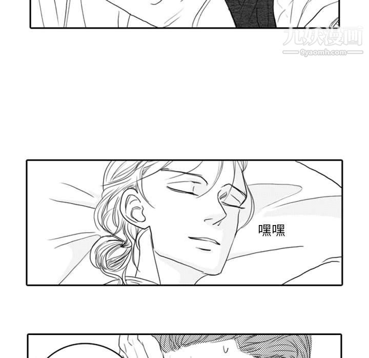 独恋你的微笑第6话