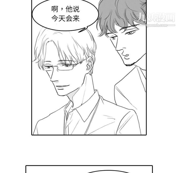 独恋你的微笑第6话