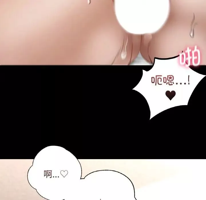 在学校达咩！第2話