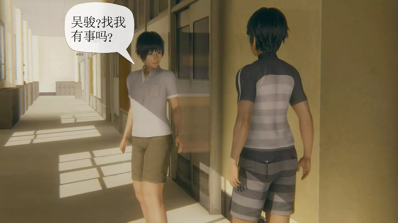 [3D]被同學奪舍的媽媽番外篇01