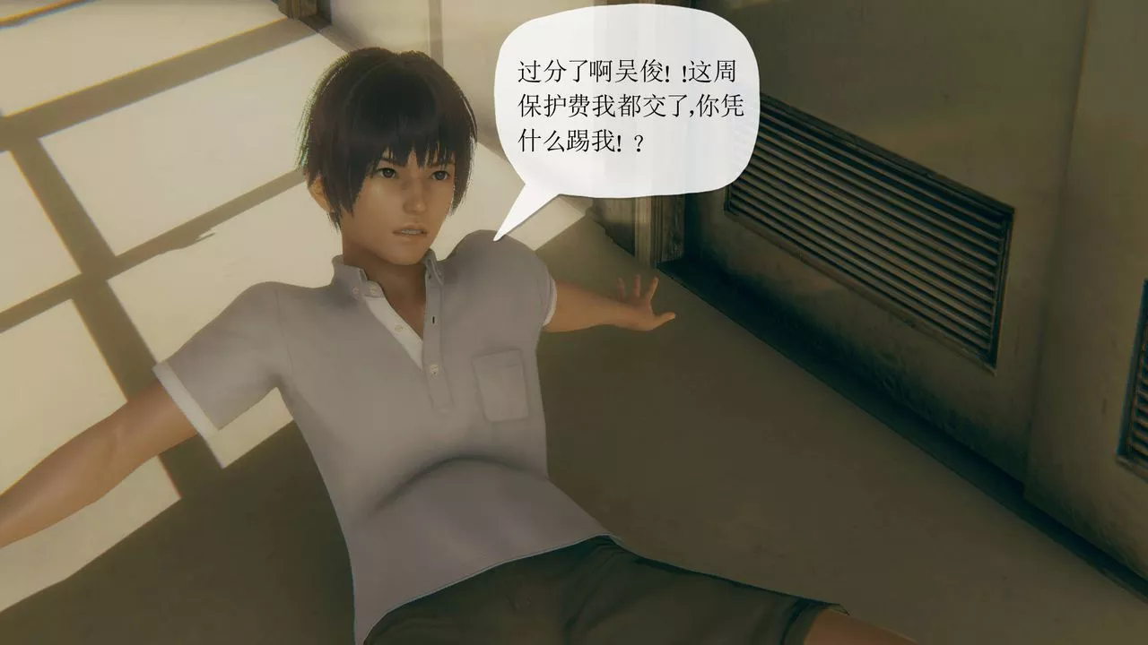 [3D]被同學奪舍的媽媽番外篇01
