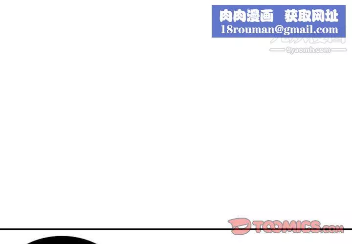 獨戀你的微笑第7話