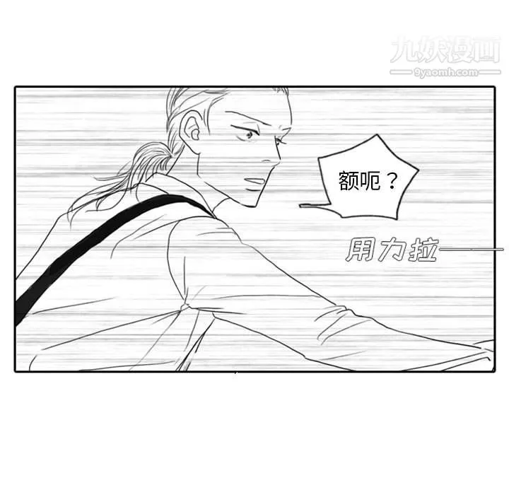 獨戀你的微笑第7話