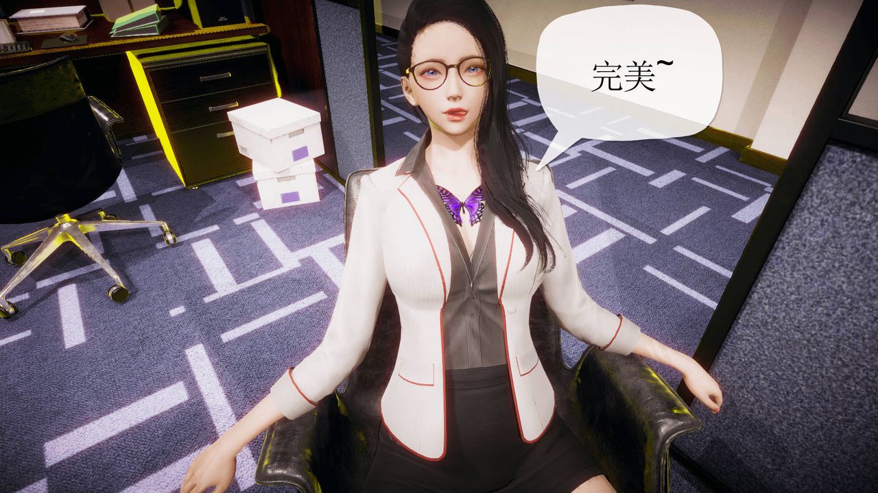 [3D]被同學奪舍的媽媽番外篇01