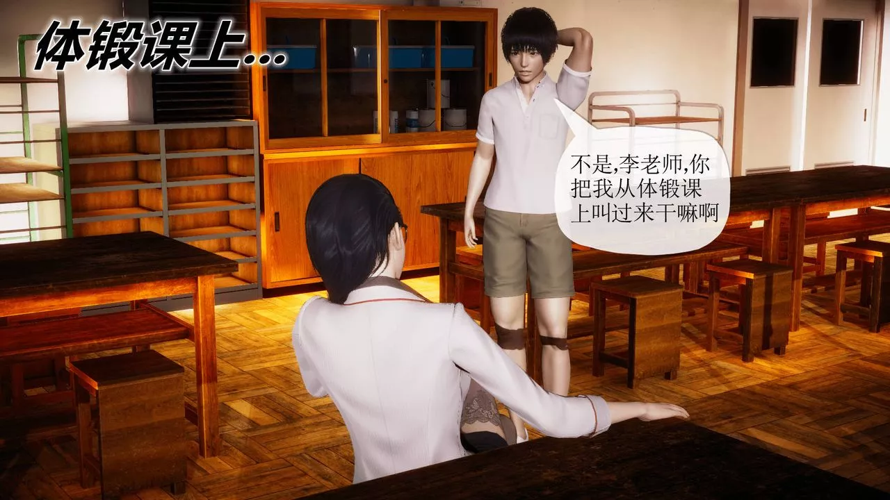 [3D]被同學奪舍的媽媽番外篇01