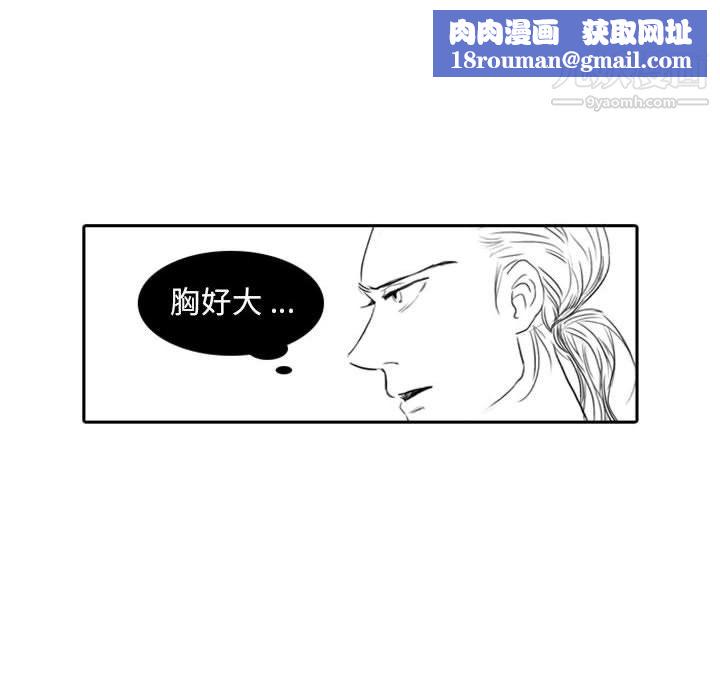 独恋你的微笑第7话
