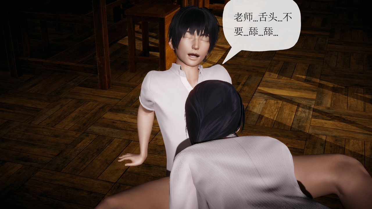 [3D]被同學奪舍的媽媽番外篇01