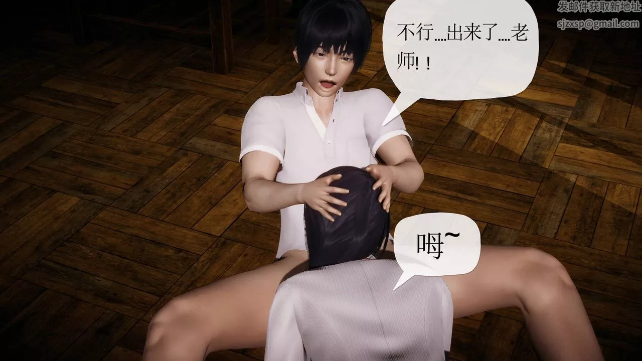 [3D]被同學奪舍的媽媽番外篇01