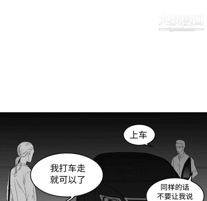 独恋你的微笑第7话