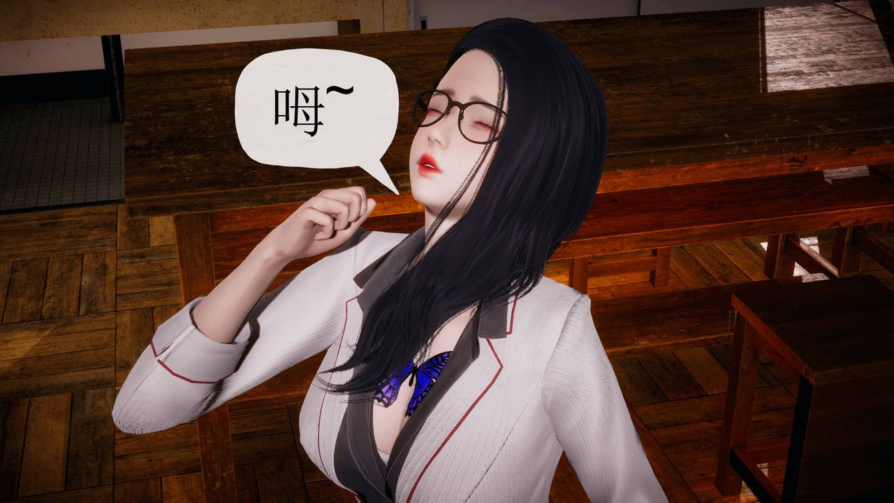 [3D]被同学夺舍的妈妈番外篇01
