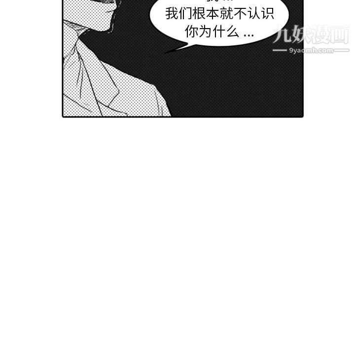 独恋你的微笑第7话