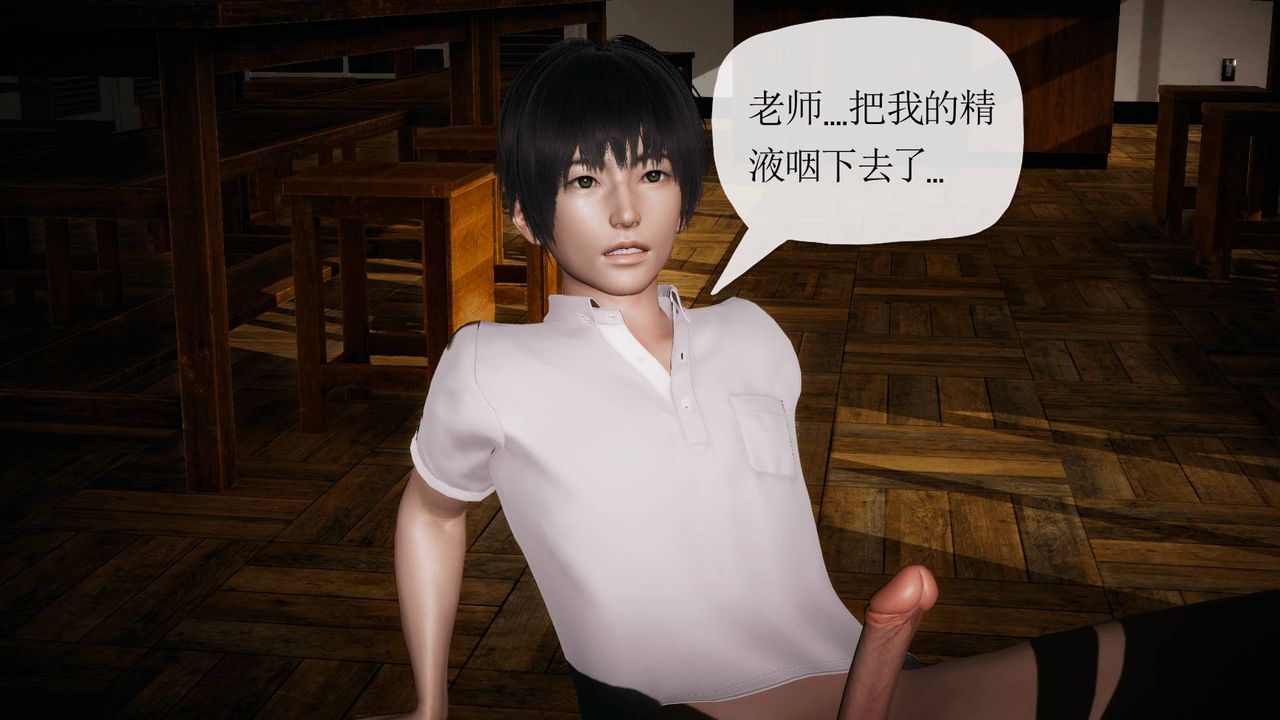 [3D]被同学夺舍的妈妈番外篇01