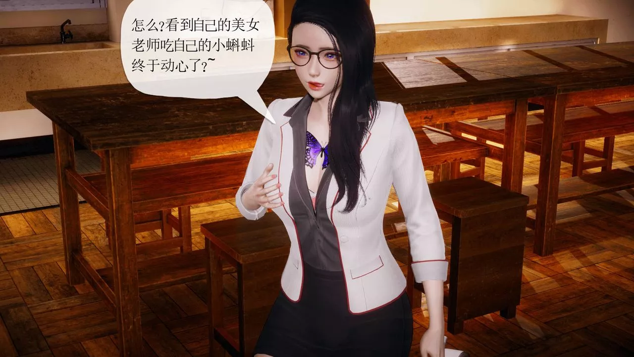 [3D]被同學奪舍的媽媽番外篇01