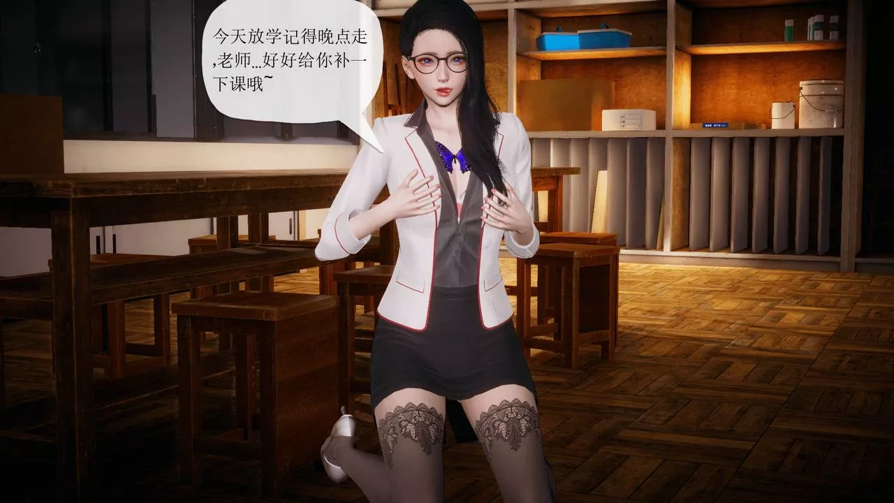 [3D]被同學奪舍的媽媽番外篇01