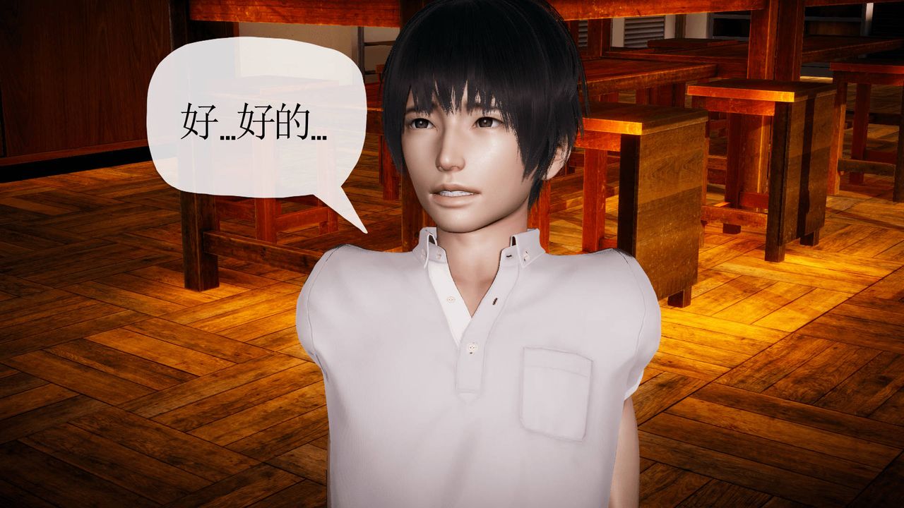 [3D]被同學奪舍的媽媽番外篇01