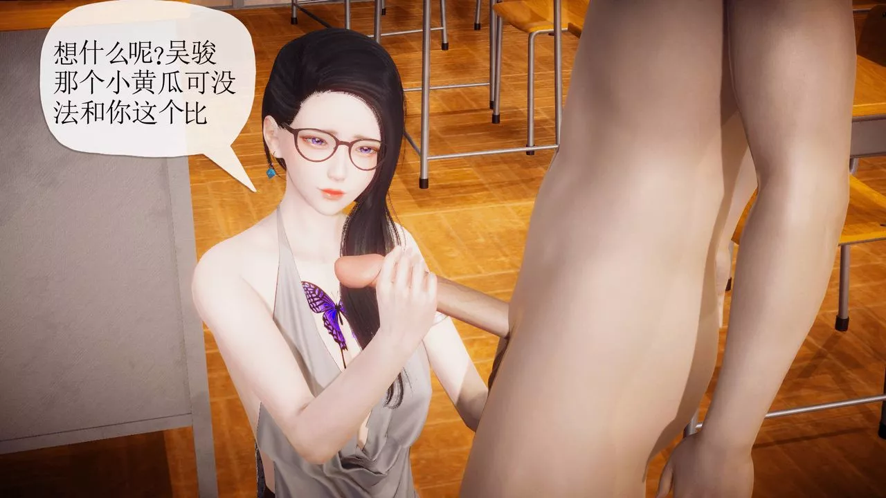 [3D]被同學奪舍的媽媽番外篇01