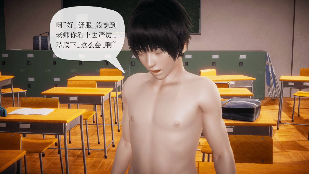 [3D]被同學奪舍的媽媽番外篇01