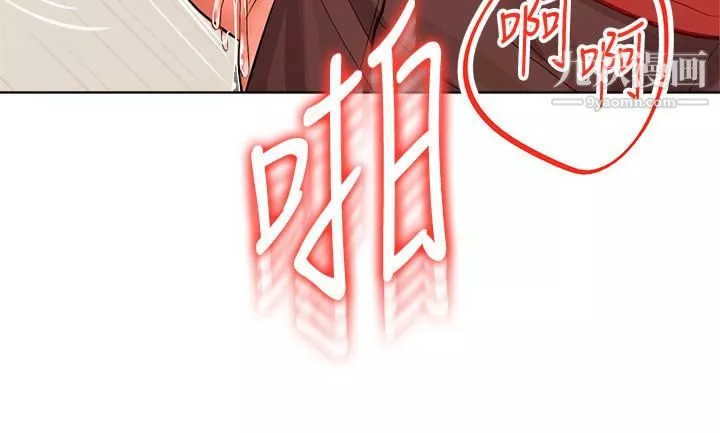 乾爹，請多指教第5話-試衣間的無套性愛