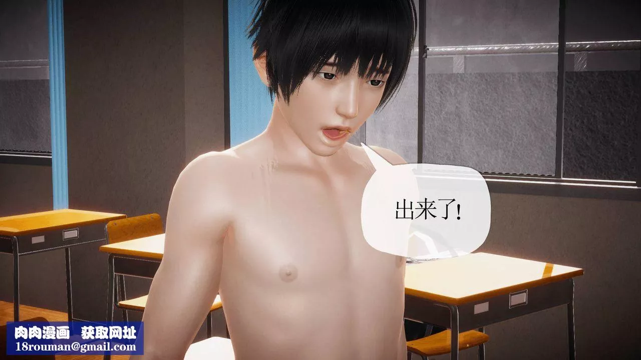 [3D]被同學奪舍的媽媽番外篇01