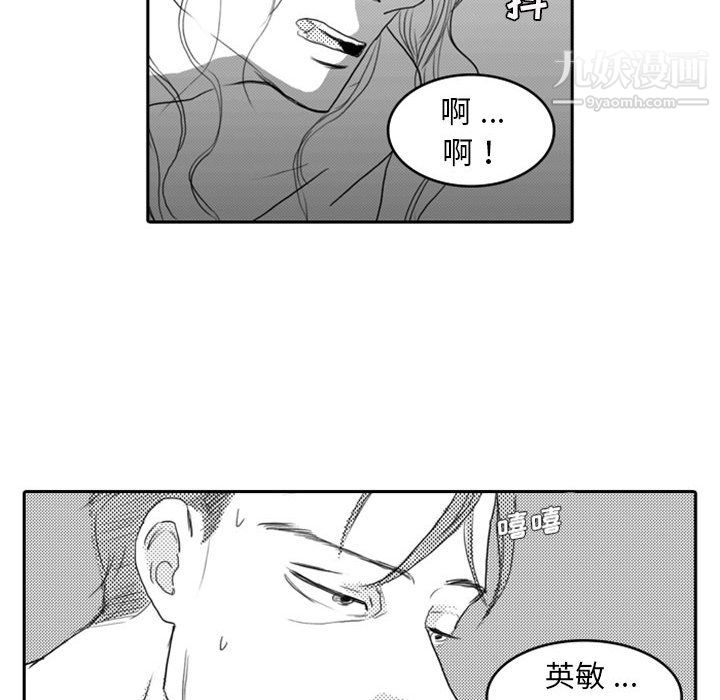 独恋你的微笑第8话