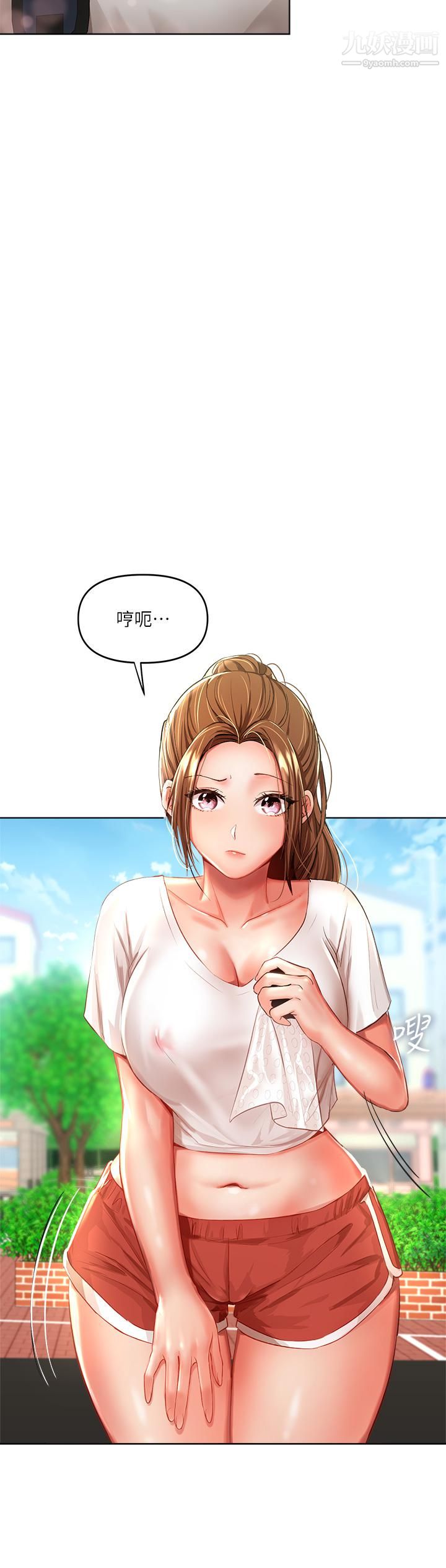干爹，请多指教第5话-试衣间的无套性爱