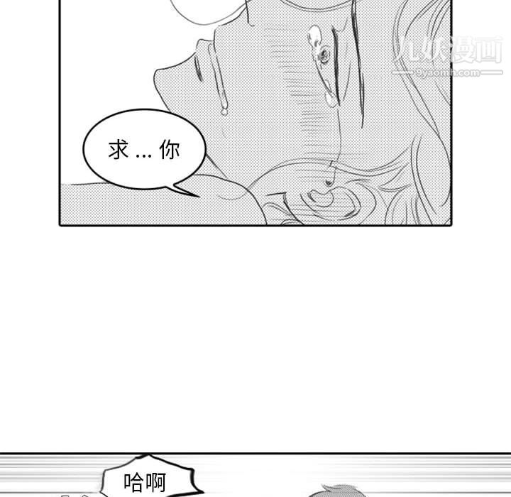 独恋你的微笑第8话