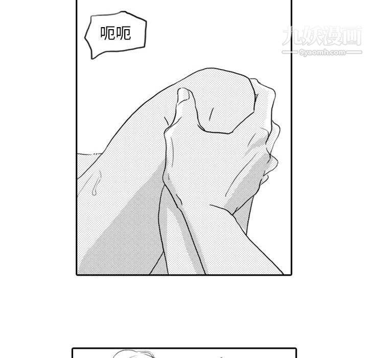 独恋你的微笑第8话