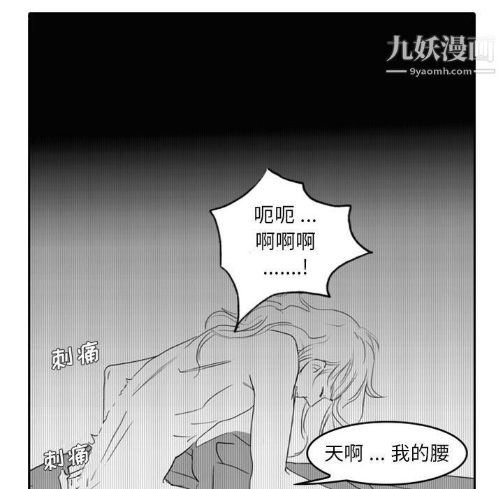 独恋你的微笑第8话