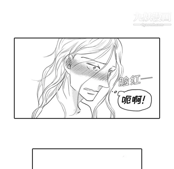 獨戀你的微笑第8話