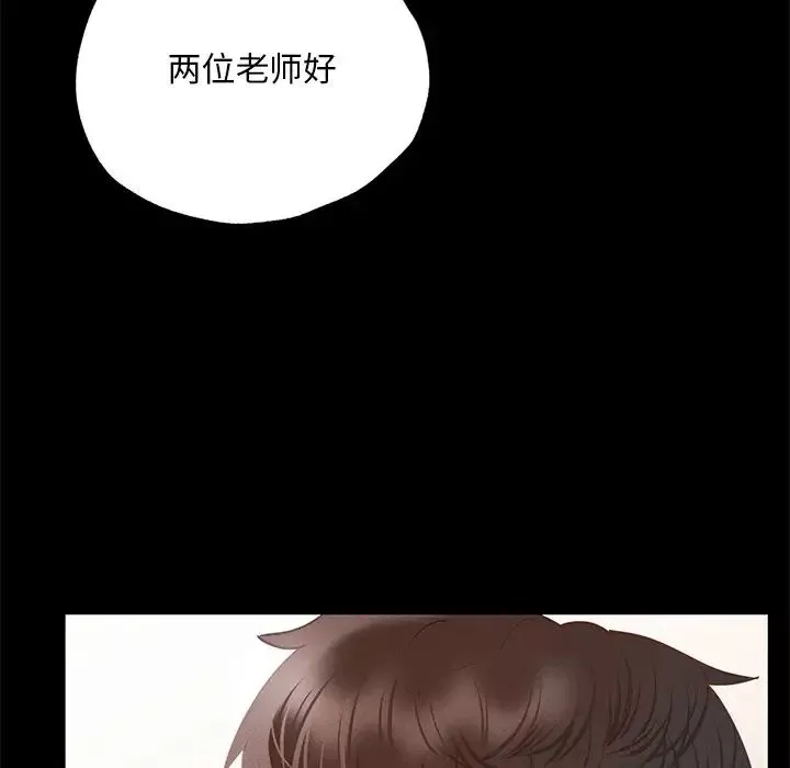 在学校达咩！第2話