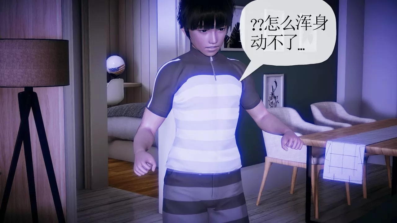 [3D]被同學奪舍的媽媽番外篇02