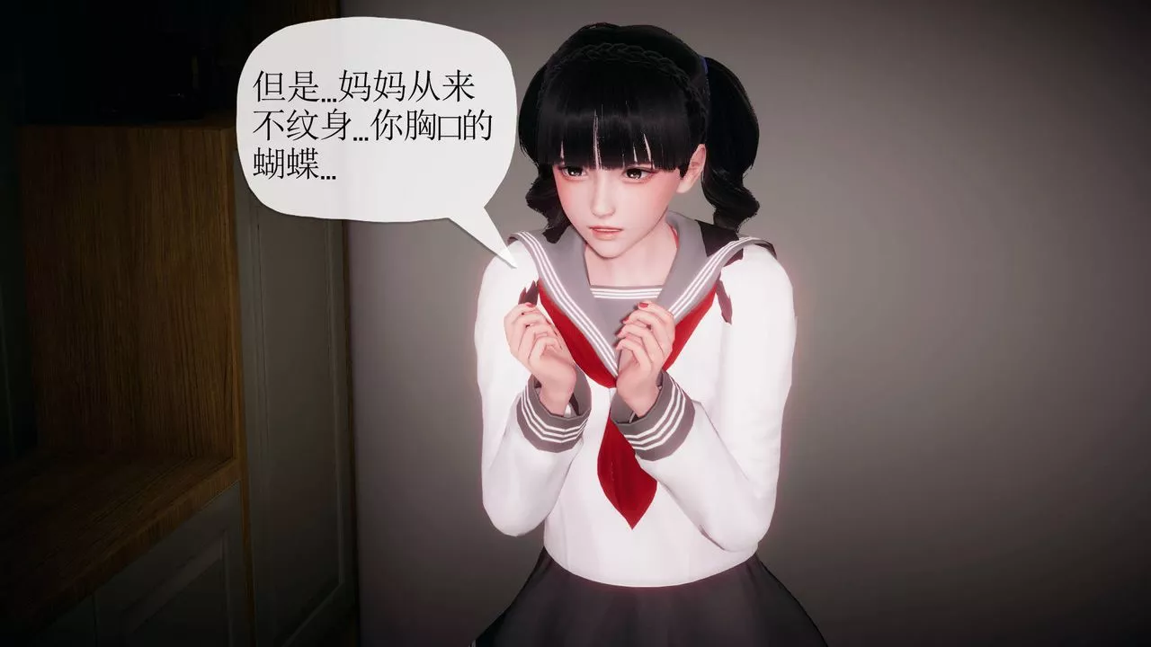 [3D]被同學奪舍的媽媽番外篇02
