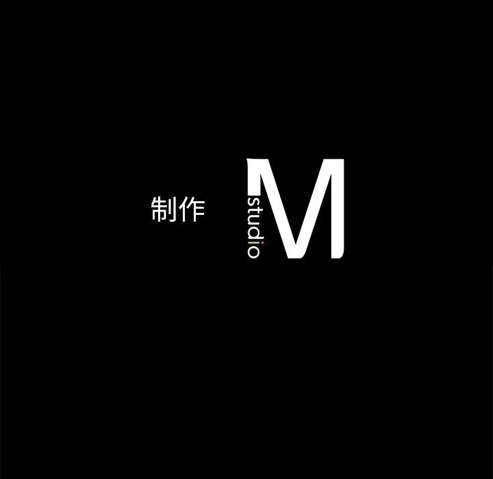 在学校达咩！第2话