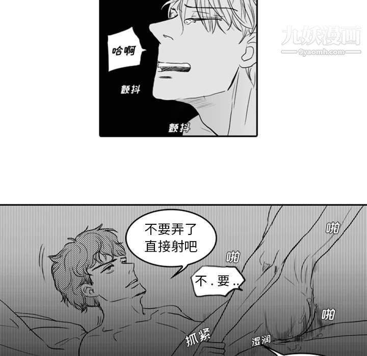 独恋你的微笑第9话