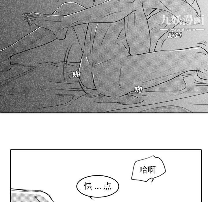 独恋你的微笑第9话