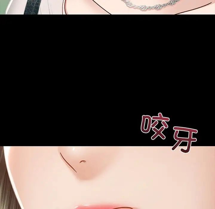 在学校达咩！第3话