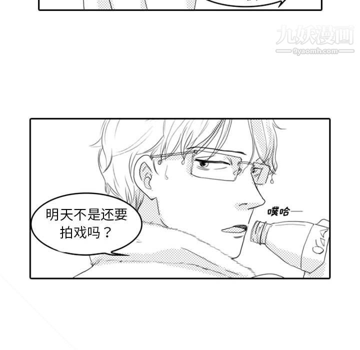 独恋你的微笑第9话