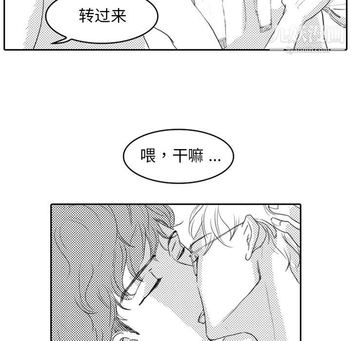 独恋你的微笑第9话