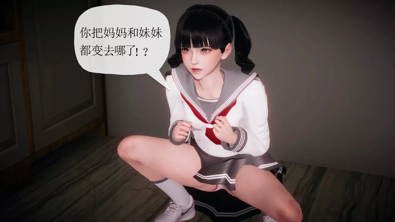 [3D]被同學奪舍的媽媽番外篇02
