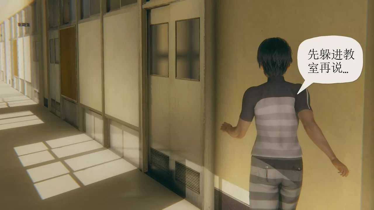 [3D]被同學奪舍的媽媽番外篇03